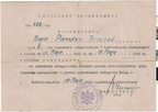 1945 z-Divers [Document] Conrad Pander 03