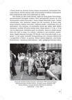 Seria-Ocalic-od-zapomnienia-2015-Wspomnienia-boleslawieckich-reemigrantow-Francja  page-0026