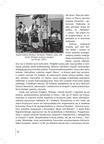 Seria-Ocalic-od-zapomnienia-2015-Wspomnienia-boleslawieckich-reemigrantow-Francja  page-0031