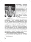 Seria-Ocalic-od-zapomnienia-2015-Wspomnienia-boleslawieckich-reemigrantow-Francja  page-0035
