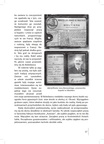 Seria-Ocalic-od-zapomnienia-2015-Wspomnienia-boleslawieckich-reemigrantow-Francja  page-0038