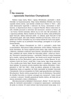 Seria-Ocalic-od-zapomnienia-2015-Wspomnienia-boleslawieckich-reemigrantow-Francja  page-0052