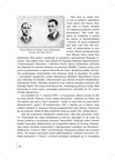 Seria-Ocalic-od-zapomnienia-2015-Wspomnienia-boleslawieckich-reemigrantow-Francja  page-0059