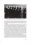 Seria-Ocalic-od-zapomnienia-2015-Wspomnienia-boleslawieckich-reemigrantow-Francja  page-0064