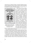 Seria-Ocalic-od-zapomnienia-2015-Wspomnienia-boleslawieckich-reemigrantow-Francja  page-0065