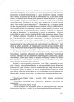 Seria-Ocalic-od-zapomnienia-2015-Wspomnienia-boleslawieckich-reemigrantow-Francja  page-0078