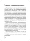 Seria-Ocalic-od-zapomnienia-2015-Wspomnienia-boleslawieckich-reemigrantow-Francja  page-0079