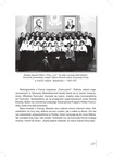 Seria-Ocalic-od-zapomnienia-2015-Wspomnienia-boleslawieckich-reemigrantow-Francja  page-0128