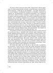 Seria-Ocalic-od-zapomnienia-2015-Wspomnienia-boleslawieckich-reemigrantow-Francja  page-0135