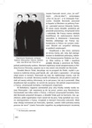Seria-Ocalic-od-zapomnienia-2015-Wspomnienia-boleslawieckich-reemigrantow-Francja  page-0183